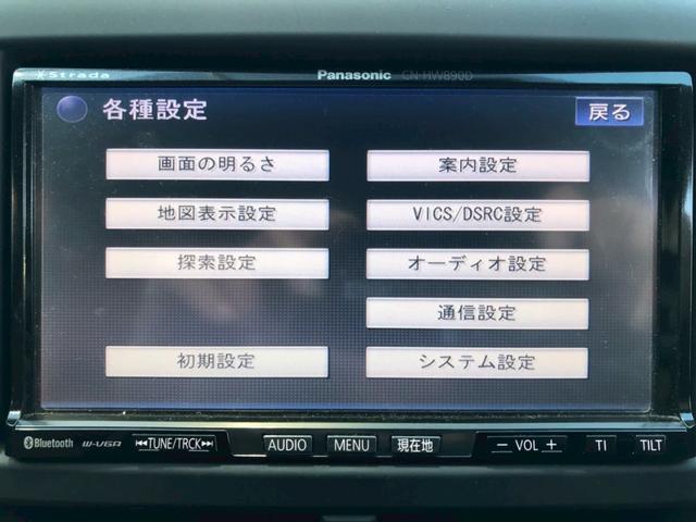 インプレッサ WRX STI Aライン ユーザー様直接仕入れ プレミアムPKG STIリアディフューザー STI18インチAW フォグ 社外ナビ フルセグTV Bluetooth バックモニター 茶革シート シートヒーター クルコン ETC(44枚目)