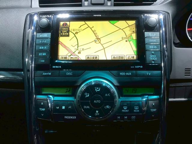 マークＸ ２５０Ｇ　Ｓパッケージ　ユーザー様直接仕入れ　ＨＩＤライト　フォグ　純正ナビ　バックカメラ　純正１８インチＡＷ　オートライト　オールオートウインドウ　ステアリングスイッチ　Ｐスタート　スマートキー　ＥＴＣ　走行７．９万キロ台（33枚目）