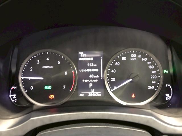 ＩＳ ＩＳ３００ｈ　バージョンＬ　ユーザー様仕入れ　ムーンルーフ　ＬＥＤライト　純正アルミ　ベージュ革シート　ベンチレーション　純正ナビ　フルセグＴＶ　ＢＴ接続　ステアヒーター　サンシェード　ＢＳＭ　マークレビンソン　予備キー　ＥＴＣ（22枚目）