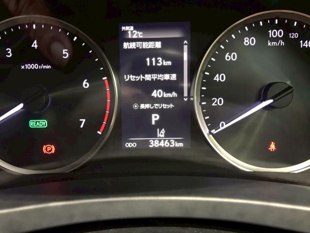 ＩＳ ＩＳ３００ｈ　バージョンＬ　ユーザー様仕入れ　ムーンルーフ　ＬＥＤライト　純正アルミ　ベージュ革シート　ベンチレーション　純正ナビ　フルセグＴＶ　ＢＴ接続　ステアヒーター　サンシェード　ＢＳＭ　マークレビンソン　予備キー　ＥＴＣ（23枚目）