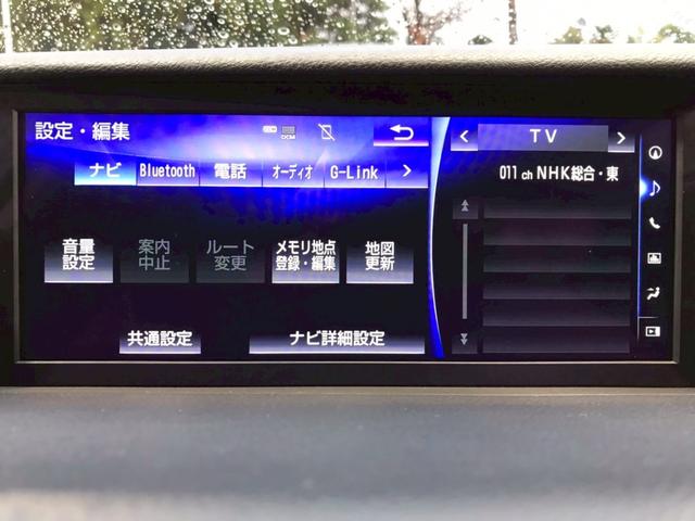 ＩＳ ＩＳ３００ｈ　バージョンＬ　ユーザー様仕入れ　ムーンルーフ　ＬＥＤライト　純正アルミ　ベージュ革シート　ベンチレーション　純正ナビ　フルセグＴＶ　ＢＴ接続　ステアヒーター　サンシェード　ＢＳＭ　マークレビンソン　予備キー　ＥＴＣ（46枚目）