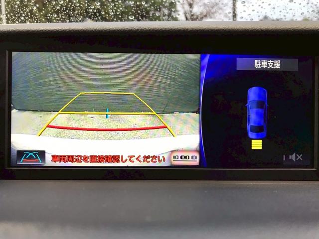 ＩＳ ＩＳ３００ｈ　バージョンＬ　ユーザー様仕入れ　ムーンルーフ　ＬＥＤライト　純正アルミ　ベージュ革シート　ベンチレーション　純正ナビ　フルセグＴＶ　ＢＴ接続　ステアヒーター　サンシェード　ＢＳＭ　マークレビンソン　予備キー　ＥＴＣ（47枚目）