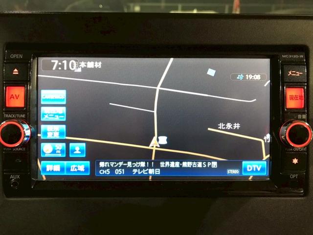 ルークス ハイウェイスター X ユーザー様直接仕入れ ワンオーナー 純正14インチアルミ 両側パワスラ 純正ナビ フルセグTV Bluetooth アラウンドビューモニター LEDヘッドライト ドラレコ インテリジェントキー ETC(38枚目)