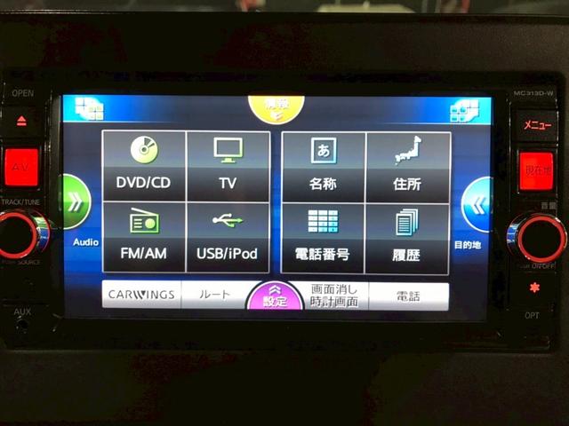 ルークス ハイウェイスター X ユーザー様直接仕入れ ワンオーナー 純正14インチアルミ 両側パワスラ 純正ナビ フルセグTV Bluetooth アラウンドビューモニター LEDヘッドライト ドラレコ インテリジェントキー ETC(39枚目)