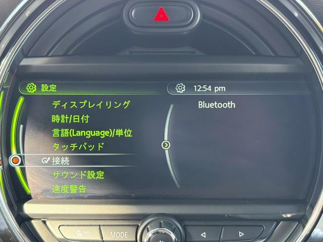 ＭＩＮＩ クーパー　ユーザー様直接仕入れ　６速マニュアル　フォグランプ　バックフォグ　純正１８インチＡＷ　パワーウインドウ　オートエアコン　ＵＳＢ／ＡＵＸ入力端子　純正ナビ　Ｂｌｕｅｔｏｏｔｈ　リモコンキー　ＥＴＣ車載器（44枚目）