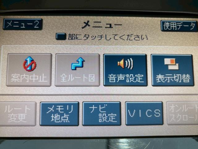 アリスト Ｓ３００ベルテックスエディション　社外１９インチＡＷ　リアスポイラー　フォグランプ　別エンブレム　２ＪＺエンジン　純正ナビ　パワーシート　革巻きステア　オートクルーズ　オートライト　リモコンキー　スペアキー　走行４．８万キロ台（48枚目）