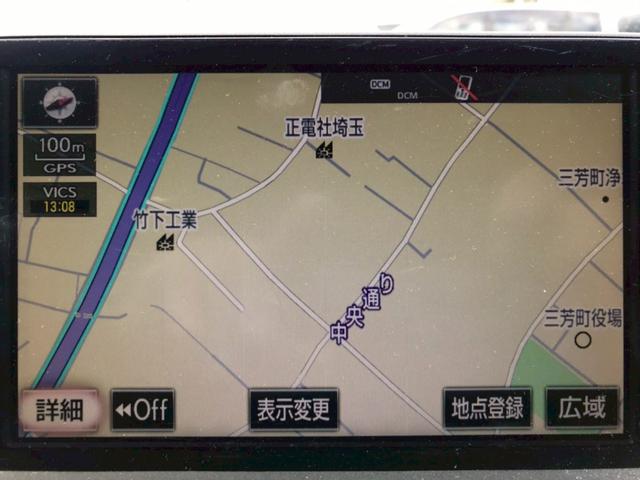 ＮＸ ＮＸ２００ｔ　Ｉパッケージ　純正ナビ　フルセグＴＶ　Ｂｌｕｅｔｏｏｔｈ接続　バックカメラ　ＬＥＤヘッドライト　フォグランプ　ブラックレザーシート　パワーシート　シートヒーター　純正１８インチＡＷ　オートクルーズ　ドラレコ　ＥＴＣ（41枚目）