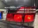 TOYOTA ALPHARD V