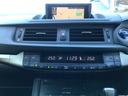 ＣＴ２００ｈ　Ｆスポーツ　ＴＲＤフルエアロ　ムーンルーフ　ＬＥＤライト　純正１７インチＡＷ　純正ナビ　フルセグＴＶ　ＢＴ接続　リアカメラ　パワーシート　シートヒーター　クルコン　ドラレコ　ＴＶキャンセラー　スマートキー　ＥＴＣ（35枚目）