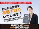 Ｖ３００ベルテックスエディション　サンルーフ　ナビ　バックカメラ　ＥＴＣ　ＣＤ　ＤＶＤ（54枚目）