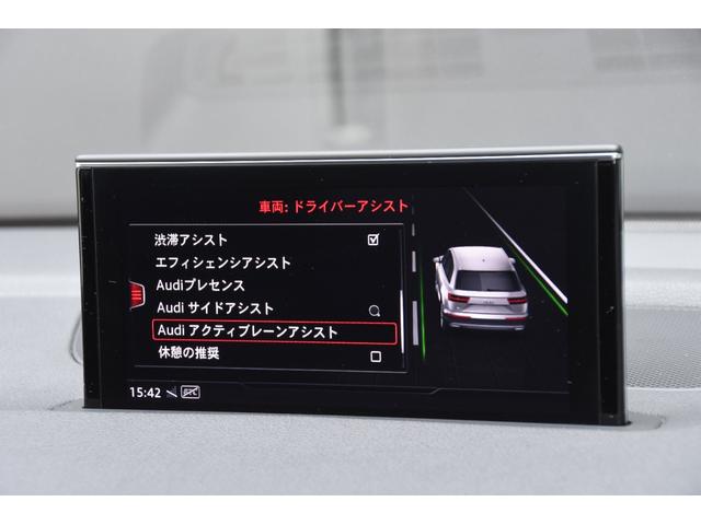 Ｑ７ ３．０ＴＦＳＩクワトロ　Ｓラインパッケージ　エアサス　２２インチアルミ　バーチャルコックピット　７シーターパッケージ　純正ナビ　フルセグＴＶ　３６０度カメラ　ＡＣＣ　サイドアシスト　全席シートヒーター　４ゾーンエアコン　２２インチアルミ（22枚目）