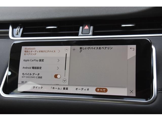 レンジローバーイヴォーク ＳＥ　Ｐ２００　ブラックエクステリアＰＫＧ　ＡＣＣ　黒革　純正ナビ　全方位カメラ　ＯＰ２０ＡＷ　デジタルインナーミラー　ＬＥＤライト　電動バックドア　シートヒーター　コントラストルーフ　コーナーセンサー　スマートキー（21枚目）