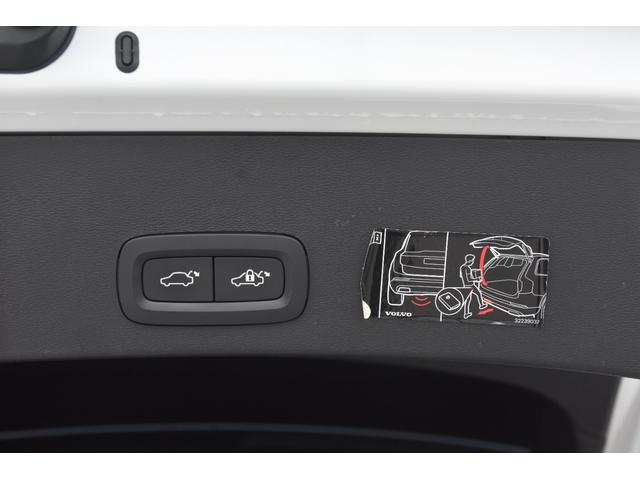 ＸＣ４０ Ｔ５　ＡＷＤ　インスクリプション　ＡＣＣ　純正ナビ　フルセグ　全方位カメラ　Ａｐｐｌｅｃａｒｐｌａｙ　レザーシート　シートヒーター　電動バックドア　ＬＥＤヘッドライト　前パワーシート　オートホールド　ルーフレール　オートライト　ＥＴＣ（43枚目）