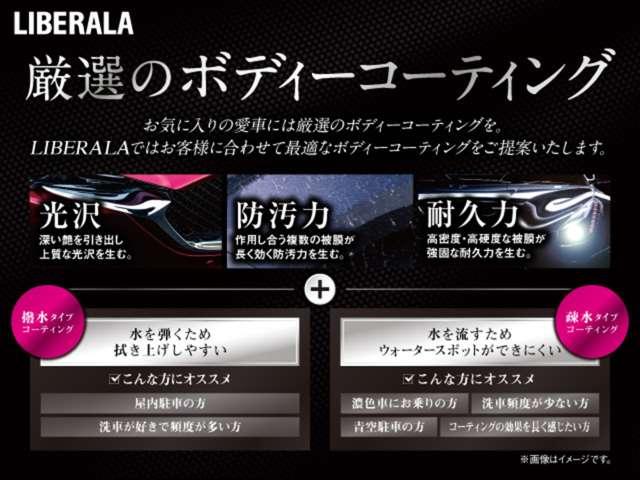 レンジローバーイヴォーク ベースグレード　ブラックエクステリアＰＫＧ　ＣａｒＰｌａｙ　純２０ｉｎｃＡＷ　クラウドグレインレザーシート　プレミアムＬＥＤヘッドライト　ダイナミックターンインジケーター　ドラレコ　ＥＴＣ（56枚目）