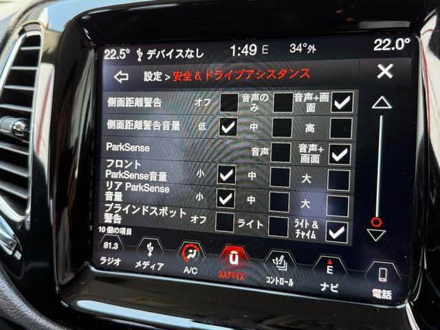 ジープ・コンパス リミテッド　黒革　ＡＣＣ　ＢＳＭ　ＬＫＡ　ＣａｒＰｌａｙ　前後ドラレコ　オートテールゲート　純ナビ　Ｂカメラ　フルセグ　パワーシート　シートヒーター　ｂｅａｔｓオーディオ　Ｂｌｕｅｔｏｏｔｈ　純１８ＡＷ　ＥＴＣ（27枚目）
