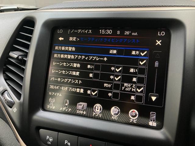 ジープ・チェロキー リミテッド　サンルーフ　衝突軽減ブレーキ　ＡＣＣ　　ＢＳＭ　純正ナビ　バックカメラ　黒革シート　シートヒーター　エアシート　パワーシート　パワーテールゲート　純正１８インチＡＷ　ＥＴＣ　クリアランスソナー　ＢＴ（23枚目）