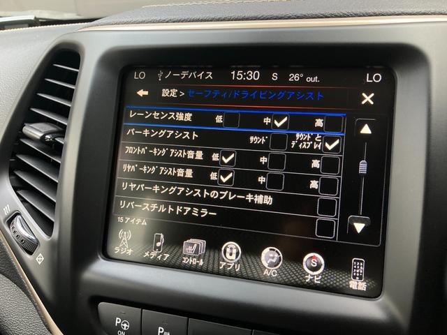 ジープ・チェロキー リミテッド　サンルーフ　衝突軽減ブレーキ　ＡＣＣ　　ＢＳＭ　純正ナビ　バックカメラ　黒革シート　シートヒーター　エアシート　パワーシート　パワーテールゲート　純正１８インチＡＷ　ＥＴＣ　クリアランスソナー　ＢＴ（24枚目）