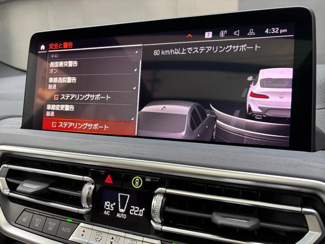 Ｘ４ ｘＤｒｉｖｅ　２０ｄ　Ｍスポーツ　パノラマＳＲ　ホワイトレザー　ＨＵＤ　前後ドラレコ　オートテールゲート　ステアリングヒーター　ジェスチャーコントロール　ＡＣＣ　ＢＳＭ　ＬＫＡ　ＣａｒＰｌａｙ　ナビ　３６０度カメラ　ＴＶ　純２０ＡＷ（42枚目）
