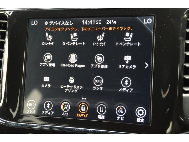 ジープ・グランドチェロキー リミテッド　黒革　ＣａｒＰｌａｙ　ＡＣＣ　ナビ　Ｂカメ　ＴＶ　エアサス前後ドラレコ　　オートテールゲート　衝突軽減ブレーキ　レーンセンス　ＢＳＭ　ベンチレーション　ヒーター　パワーシート　スマートキー　ＨＩＤ（22枚目）