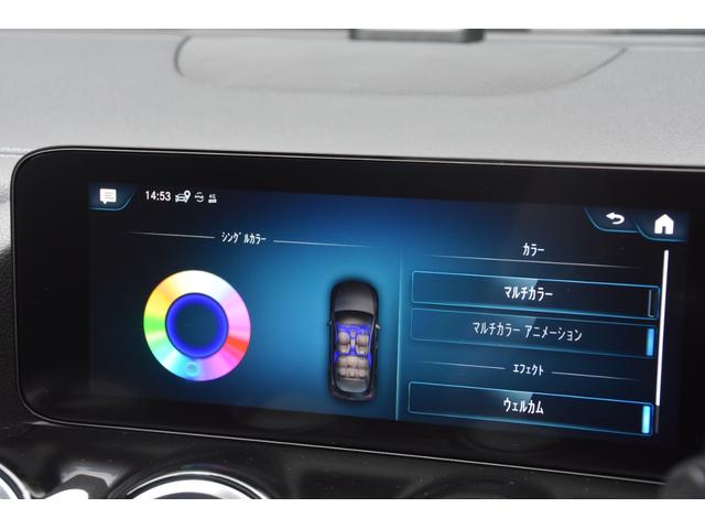 Ｂクラス Ｂ２００ｄ　ＡＭＧラインパッケージ　ＡＭＧレザーＥＸＰＫＧ　アドバンスＰＫＧ　パノラマＳＲ　グレー黒革　ＨＵＤ　ナビ　フルセグ　全方位カメラ　マルチビームＬＥＤ　前席パワーシート　ヒーター　　アンビエントライト　電動バックドア　ドラレコ（22枚目）