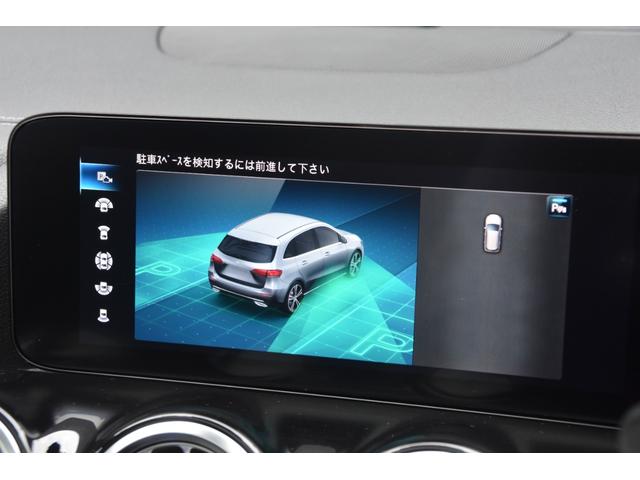 Ｂクラス Ｂ２００ｄ　ＡＭＧラインパッケージ　ＡＭＧレザーＥＸＰＫＧ　アドバンスＰＫＧ　パノラマＳＲ　グレー黒革　ＨＵＤ　ナビ　フルセグ　全方位カメラ　マルチビームＬＥＤ　前席パワーシート　ヒーター　　アンビエントライト　電動バックドア　ドラレコ（23枚目）