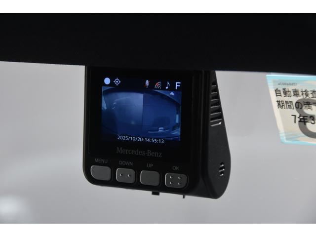 Ｂクラス Ｂ２００ｄ　ＡＭＧラインパッケージ　ＡＭＧレザーＥＸＰＫＧ　アドバンスＰＫＧ　パノラマＳＲ　グレー黒革　ＨＵＤ　ナビ　フルセグ　全方位カメラ　マルチビームＬＥＤ　前席パワーシート　ヒーター　　アンビエントライト　電動バックドア　ドラレコ（31枚目）