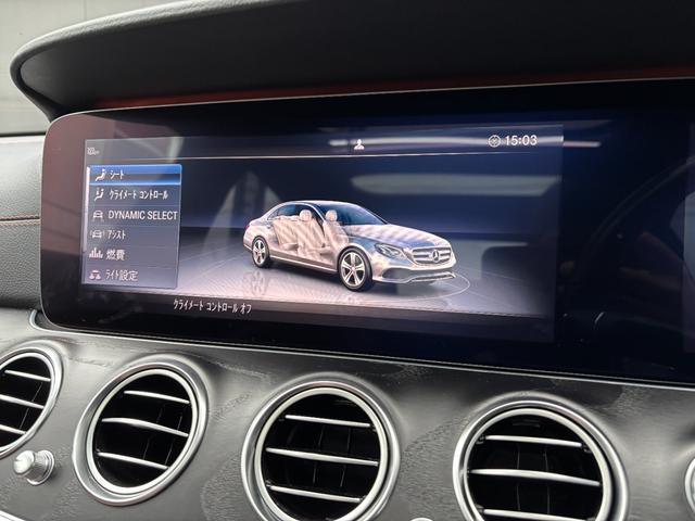 Eクラス E220d アバンギャルド AMGライン パノラマSR エクスクルーシブPKG 茶革 HUD オートテールゲート Burmester エアバランスPKG ナビ 360度カメラ TV アンビエントライト パワーシート シートヒーター LED(42枚目)