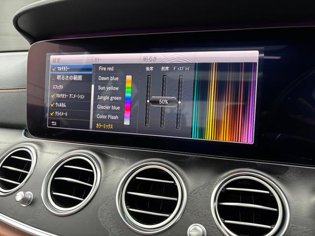 Eクラス E220d アバンギャルド AMGライン パノラマSR エクスクルーシブPKG 茶革 HUD オートテールゲート Burmester エアバランスPKG ナビ 360度カメラ TV アンビエントライト パワーシート シートヒーター LED(43枚目)