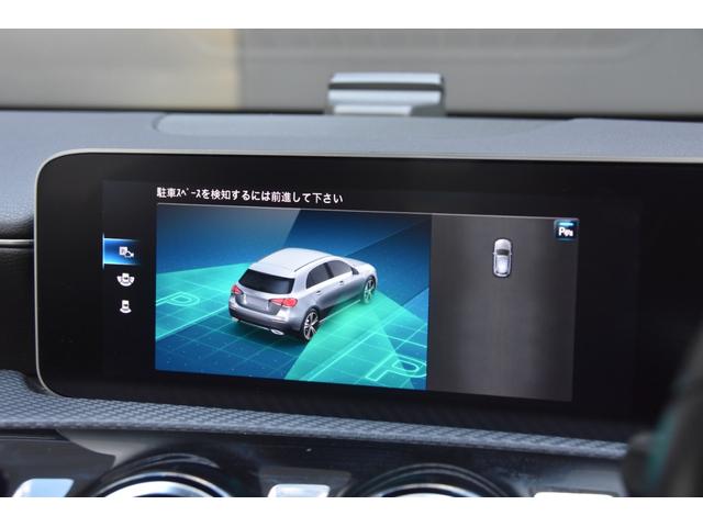 Ａクラス Ａ１８０　スタイル　純ナビ　Ｂカメラ　ＴＶ　ＣａｒＰｌａｙ　レーダーセーフティＰＫＧ　ハーフレザー　シートヒーター　パワーシート　キーレスゴー　パドルシフト　ドラレコ　純１６ｉｎｃＡＷ　ＬＥＤライト　ＥＴＣ（23枚目）