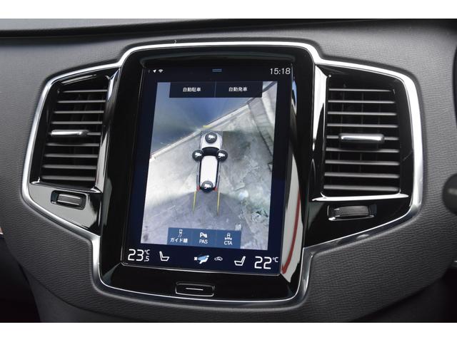 XC90 T6 AWD インスクリプション パノラマSR 黒革 HUD CarPlay 純20incAW ACC BSM LKA クロストラフィック パークアシスト オートテールゲート パワーシート ベンチレーション ヒーター ドラレコ(21枚目)