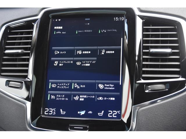 XC90 T6 AWD インスクリプション パノラマSR 黒革 HUD CarPlay 純20incAW ACC BSM LKA クロストラフィック パークアシスト オートテールゲート パワーシート ベンチレーション ヒーター ドラレコ(22枚目)