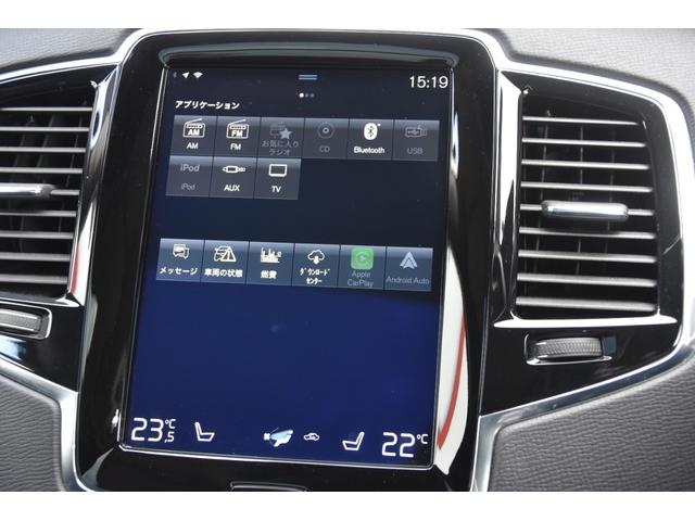 XC90 T6 AWD インスクリプション パノラマSR 黒革 HUD CarPlay 純20incAW ACC BSM LKA クロストラフィック パークアシスト オートテールゲート パワーシート ベンチレーション ヒーター ドラレコ(23枚目)