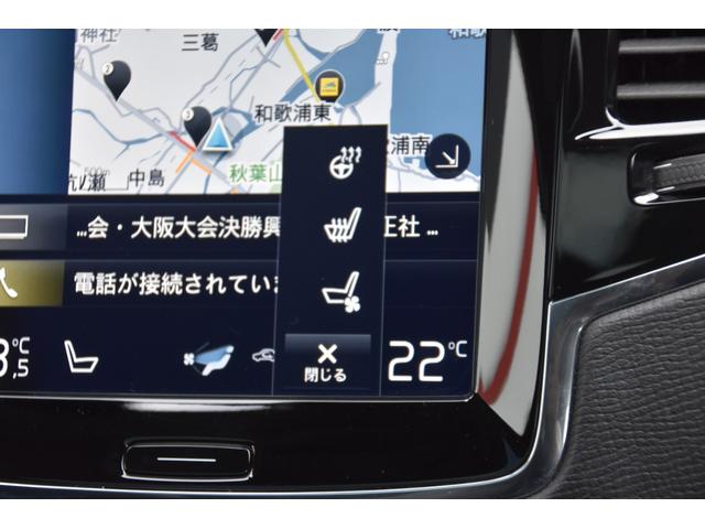 XC90 T6 AWD インスクリプション パノラマSR 黒革 HUD CarPlay 純20incAW ACC BSM LKA クロストラフィック パークアシスト オートテールゲート パワーシート ベンチレーション ヒーター ドラレコ(24枚目)
