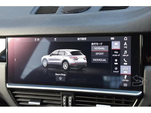 カイエン ベースグレード　黒革　ＡＣＣ　ナビ　３６０度カメラ　ＣａｒＰｌａｙ　ＢＳＭ　サラウンドアシスト　ポルシェアクティブセーフ　オートテールゲート　パワーシート　シートヒーター　ＬＥＤライト　ＥＴＣ（25枚目）