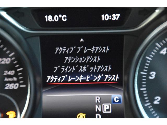 ＧＬＡクラス 　プレミアムＰＫＧ　ＳＲ　黒革　ｈａｒｍａｎ／ｋａｒｄｏｎ　純ナビ　Ｂカメラ　ＣａｒＰｌａｙ　フルセグＴＶ　オートテールゲート　パワーシート　シートヒーター　キーレスゴー　純１８ＡＷ　ＬＥＤ　ＥＴＣ（17枚目）