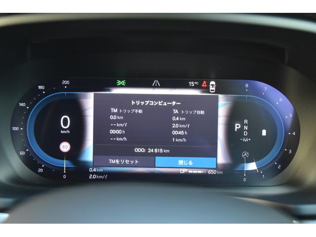 Ｖ６０ アルティメット　Ｂ４　黒革　Ｇｏｏｇｌｅナビ　ＣａｒＰｌａｙ　３６０度カメラ　ｈａｒｍａｎ／ｋａｒｄｏｎ　オートテールゲート　ＡＣＣ　ＢＳＭ　ＬＫＡ　ＨＵＤ　前後ドラレコ　パワーシート　シートヒーター　ベンチレーション（18枚目）