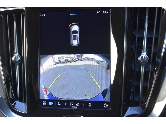 Ｖ６０ アルティメット　Ｂ４　黒革　Ｇｏｏｇｌｅナビ　ＣａｒＰｌａｙ　３６０度カメラ　ｈａｒｍａｎ／ｋａｒｄｏｎ　オートテールゲート　ＡＣＣ　ＢＳＭ　ＬＫＡ　ＨＵＤ　前後ドラレコ　パワーシート　シートヒーター　ベンチレーション（21枚目）