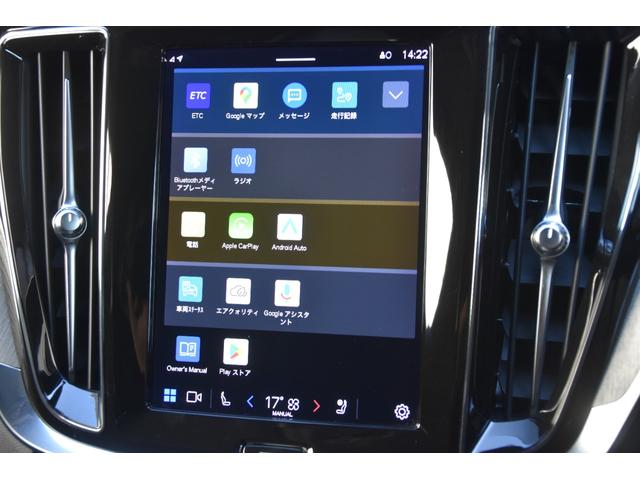 Ｖ６０ アルティメット　Ｂ４　黒革　Ｇｏｏｇｌｅナビ　ＣａｒＰｌａｙ　３６０度カメラ　ｈａｒｍａｎ／ｋａｒｄｏｎ　オートテールゲート　ＡＣＣ　ＢＳＭ　ＬＫＡ　ＨＵＤ　前後ドラレコ　パワーシート　シートヒーター　ベンチレーション（23枚目）