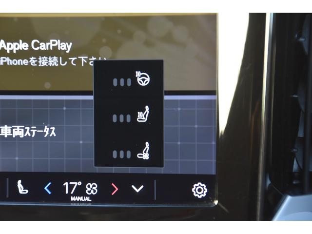 Ｖ６０ アルティメット　Ｂ４　黒革　Ｇｏｏｇｌｅナビ　ＣａｒＰｌａｙ　３６０度カメラ　ｈａｒｍａｎ／ｋａｒｄｏｎ　オートテールゲート　ＡＣＣ　ＢＳＭ　ＬＫＡ　ＨＵＤ　前後ドラレコ　パワーシート　シートヒーター　ベンチレーション（25枚目）