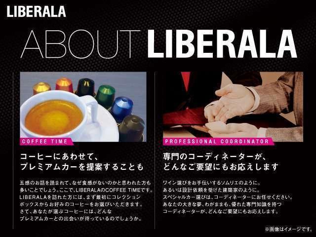 ガリバーグループですので、下取車の高額査定もお任せ下さい。全国どこでも対応致します。