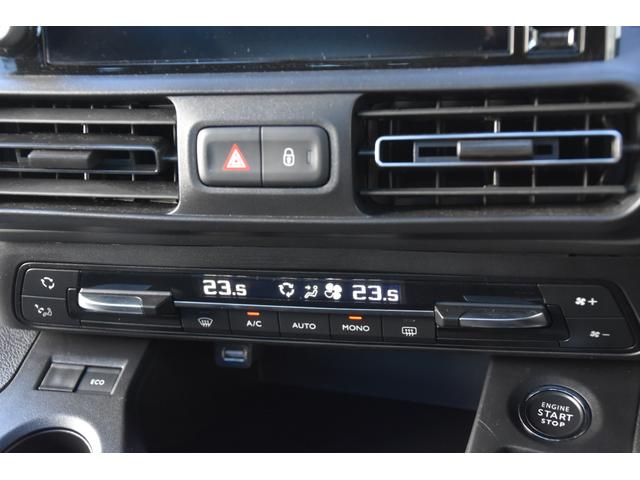 ベルランゴ エディション・ノアール 特別仕様車 パノラミックルーフ ACC ディスプレイオーディオ Bカメラ Apple carPlay ブラインドスポットアシスト コーナーセンサー LED ルーフレール プッシュスタート 前後ドラレコ(24枚目)