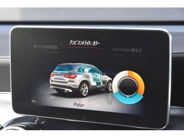 GLC GLC250 4マチックスポーツ パナメリカーナグリル レーダーSF ACC 社外フロントスポイラー ナビ フルセグ 全方位カメラ 電動バックドア コーナーセンサー HUD ハーフレザー 全席シートヒーター 前後ドラレコ 純正ステップ(23枚目)