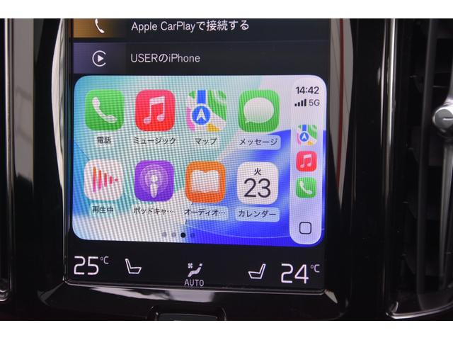 ＸＣ６０ Ｄ４　ＡＷＤ　インスクリプション　ワンオーナー　パノラマＳＲ　インテリＳＦ　ＡＣＣ　茶革　純正ナビ　フルセグ　全方位カメラ　Ａｐｐｌｅ　ｃａｒＰｌａｙ　シートヒーター　Ｈａｒｍａｎ　Ｋａｒｄｏｎ　電動バックドア　ＬＥＤ　純正１９ＡＷ（21枚目）