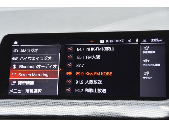 １シリーズ １１８ｄ　プレイ　エディションジョイ＋　インテリジェントＳＦ　ナビゲーションＰＫＧ　コンフォートＰＫＧ　ＡＣＣ　純正ナビ　Ｂカメラ　Ａｐｐｌｅ　ｃａｒＰｌａｙ　コーナーセンサー　ワイヤレスチャージャー　ドラレコ　ＭＴ付きＡＴ　ＥＴＣ　ＬＥＤ（24枚目）