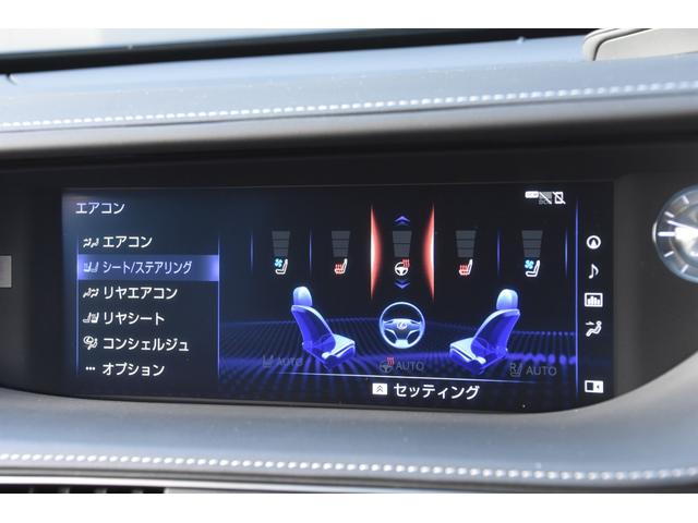 ＬＳ ＬＳ５００ｈ　バージョンＬ　Ｌｅｘｕｓ　Ｓａｆｅｔｙ　Ｓｙｓｔｅｍ＋　ムーンルーフ　マークレビンソン　ナビ　ＴＶ　全方位カメラ　ステアリングヒーター　エアシート　シートヒーター　インナーミラー　電動バックドア　ＨＵＤ　３眼ＬＥＤ（24枚目）