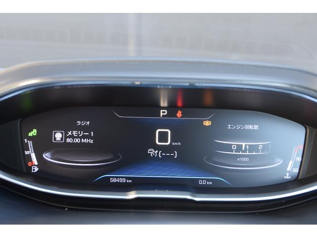 ５００８ アリュール　ＡＣＣ　パノラマＳＲ　純正ナビ　Ｂカメラ　ハーフレザーシート　電動バックドア　コーナーセンサー　ワイヤレス充電　パドルシフト　アイドリングストップ　プッシュスタート　レーンキープ　ＬＥＤヘッドライト（18枚目）