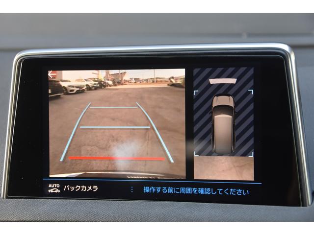 ５００８ アリュール　ＡＣＣ　パノラマＳＲ　純正ナビ　Ｂカメラ　ハーフレザーシート　電動バックドア　コーナーセンサー　ワイヤレス充電　パドルシフト　アイドリングストップ　プッシュスタート　レーンキープ　ＬＥＤヘッドライト（21枚目）