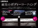 デザイン　ベージュレザー　クルーズコントロール　純正ナビ　フルセグ　Ｂカメラ　純正１７ＡＷ　ブラインドスポット　パドルシフト　プッシュスタート　オートライト　スマートキー　ドラレコ　　ＥＴＣ　保証書　スペアキー（59枚目）