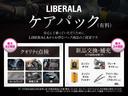 LIBERALAの名前の由来はラテン語で「libera:自由」と「ala:翼」を意味し、それらを組合せた造語です。自由な翼を得て思う存分人生を謳歌して欲しいという願いが込められています。