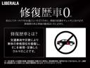 リミテッド　サンルーフ　衝突軽減ブレーキ　ＡＣＣ　　ＢＳＭ　純正ナビ　バックカメラ　黒革シート　シートヒーター　エアシート　パワーシート　パワーテールゲート　純正１８インチＡＷ　ＥＴＣ　クリアランスソナー　ＢＴ（59枚目）